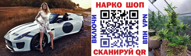 Купить наркотики сайты Большой Камень Cocaine  МЕФ  ГАШИШ  Alpha PVP  Конопля 