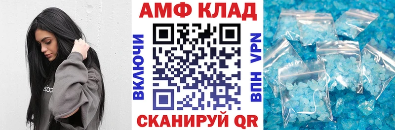 АМФ Розовый Большой Камень