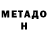 Метадон мёд VITA kyo