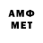 КЕТАМИН VHQ Awesomesuperman