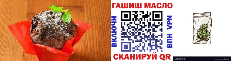 Еда ТГК марихуана  Большой Камень 