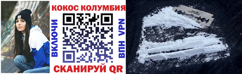 Кокаин 99%  наркотики  Большой Камень 