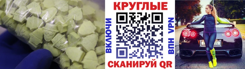 Ecstasy louis Vuitton Большой Камень