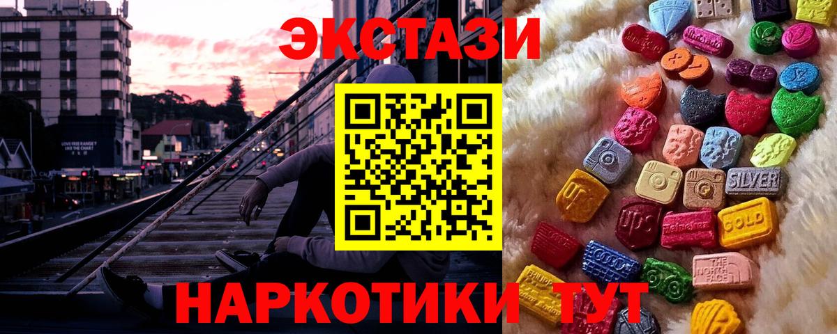 Экстази mix  ЭКСТАЗИ Punisher  Вход с VPN  Большой Камень 