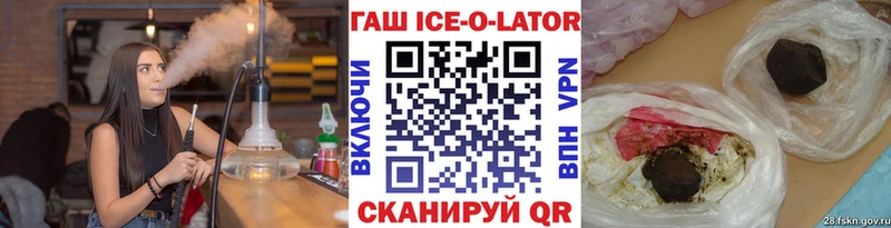 ГАШИШ 40% ТГК Большой Камень