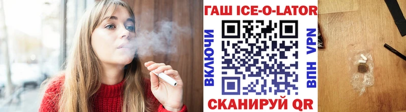 ГАШИШ hashish  Большой Камень 