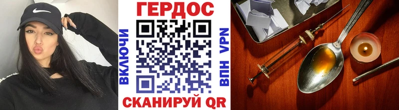 продажа наркотиков  Большой Камень  Героин хмурый 