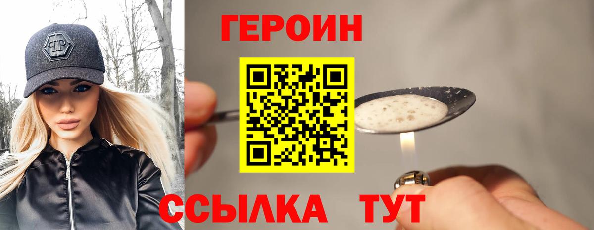 Конопля  Большой Камень  Метамфетамин  Меф   Гашиш  ГАШ  А ПВП СОЛЬ кристаллы  Вход с VPN 
