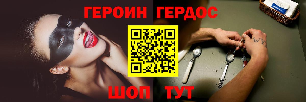 КЕТАМИН Большой Камень