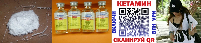 КЕТАМИН ketamine  как найти наркотики  Большой Камень 