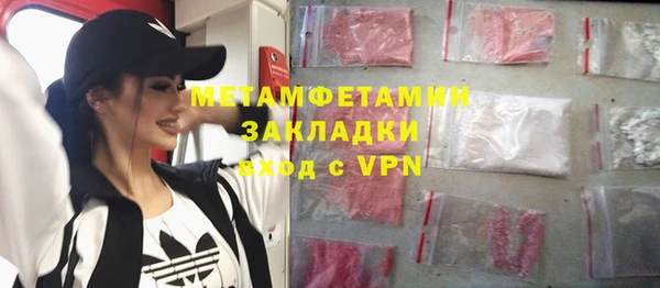амф Осташков