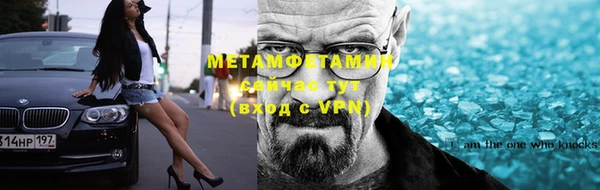 соль ск Пестово
