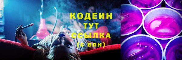 тгк Осинники