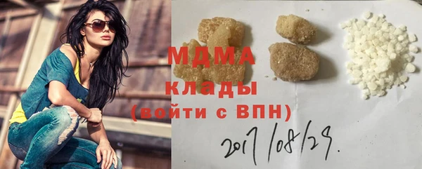 бутик Пересвет
