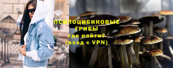 альфа пвп VHQ Грязовец