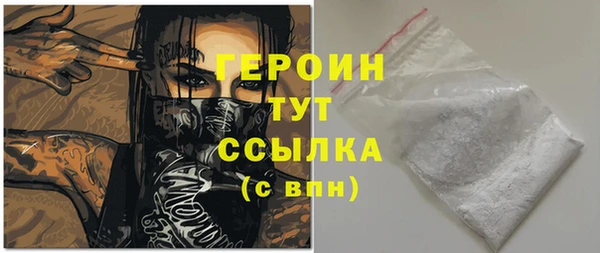 тгк Осинники