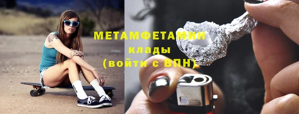 тгк Осинники