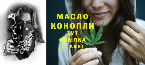 амф Осташков