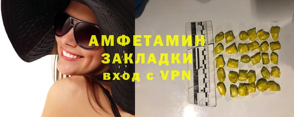 тгк Осинники