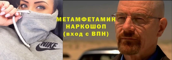 бутик Пересвет