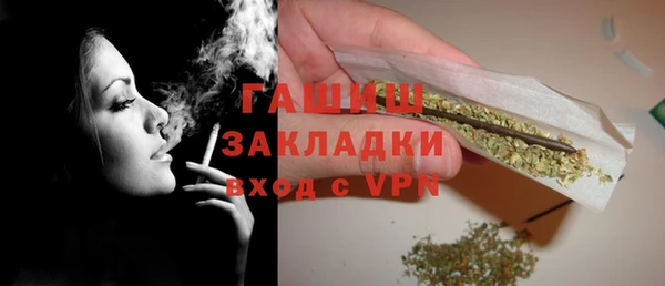 тгк Осинники