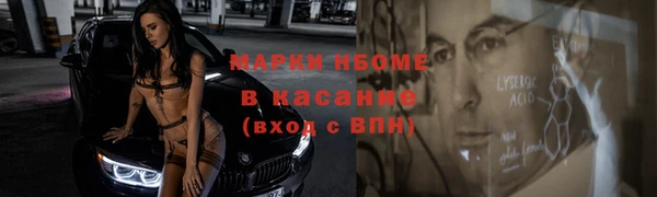 амф Осташков