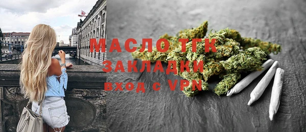 амф Осташков