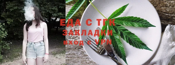 соль ск Пестово