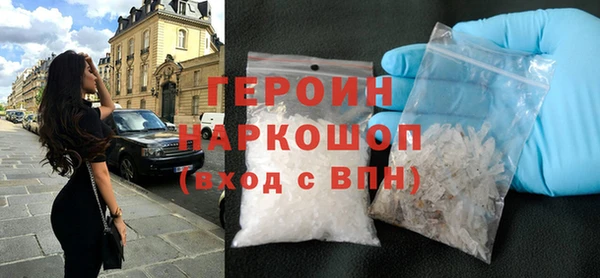 тгк Осинники