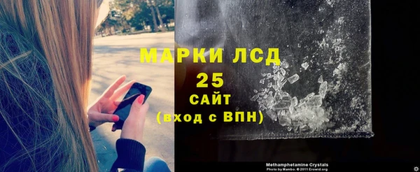 тгк Осинники