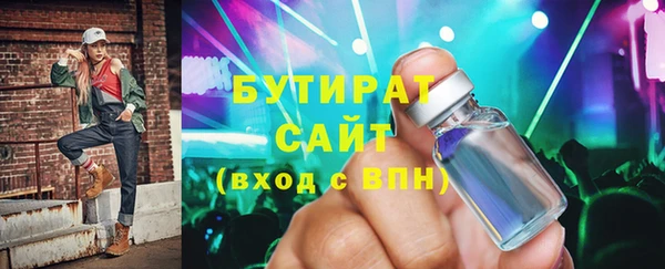 бутик Пересвет