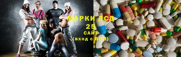 тгк Осинники