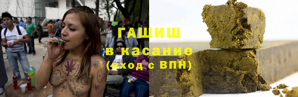 тгк Осинники