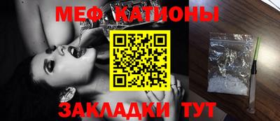 спиды Балаково