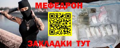 соль ск Балаково