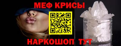 кокаин Беслан