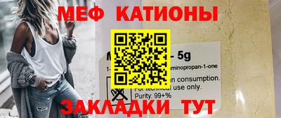 спиды Балаково