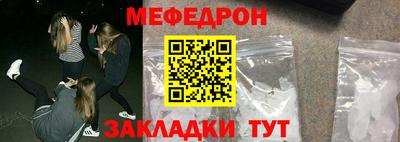 спиды Балашиха