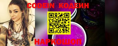 кокаин перу Балахна