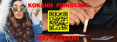 спиды Балашиха
