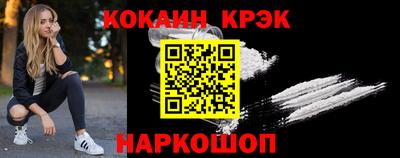 кокаин перу Балахна