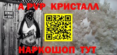 спиды Балаково