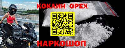 спиды Балашиха