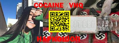соль ск Балаково