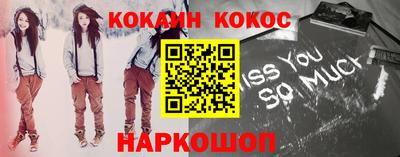 кокаин перу Балахна