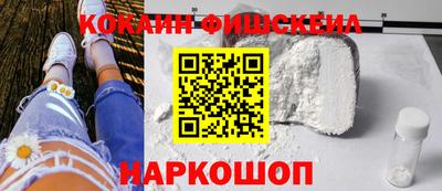 спиды Балаково