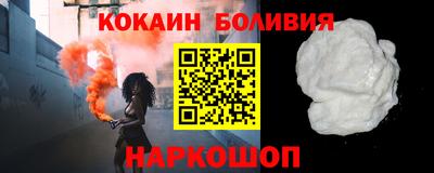 кокаин перу Балахна