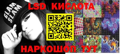 кокаин перу Балахна