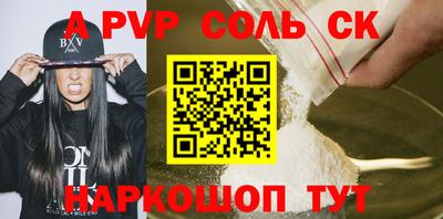спиды Балашиха