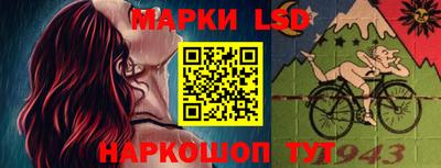 соль ск Балаково